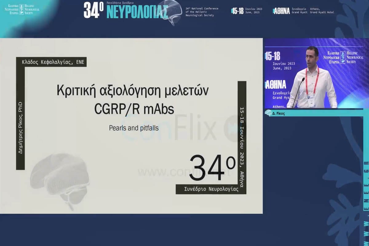 Κριτική αξιολόγηση μελετών CGRP/CGRPr MAbs- pearls and pitfalls - 34ο Πανελλήνιο Συν. Νευρολογίας 23