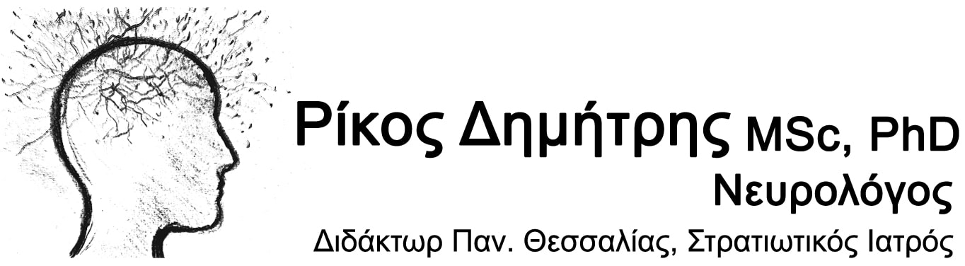 Ρίκος Δημήτρης MSc, PhD
