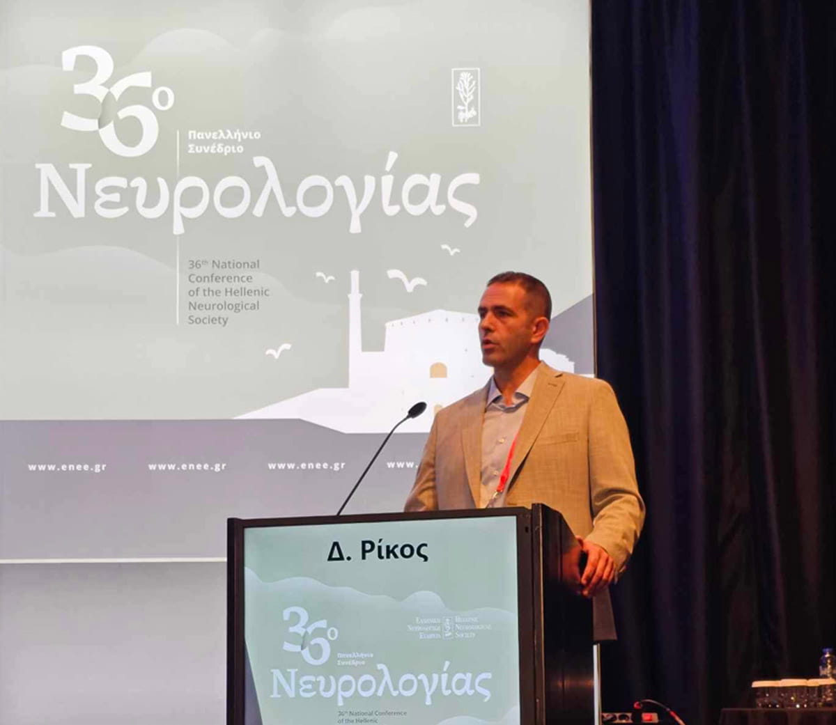Rikos-Dimitris_MSc-PhD_Nevrologos_Omilia_36o_Sinedrio_Nevrologias
