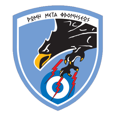 ΑΤΑ-logo ΑΤΑ-logo